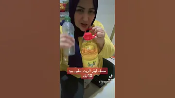 28 دجنبر 2023 