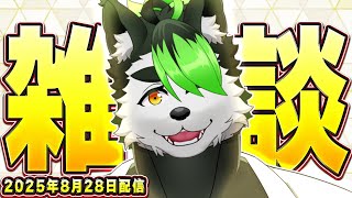 【雑談作業配信】時間が出来たから来週のスケジュール表を作るど！【こうの人】