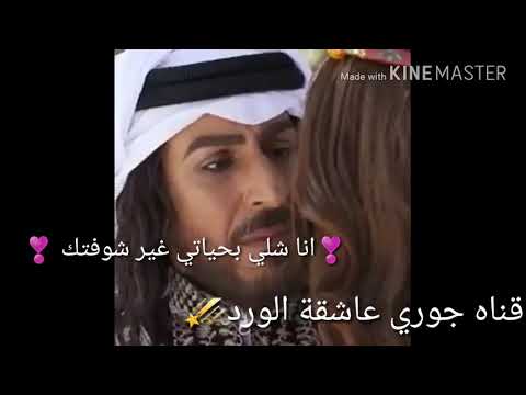 حالات انا شلي بحياتي غير شوفتك عقاب وعفرا تصميمي