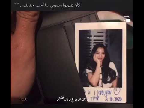 كأن عيونه وصوني محب جديد