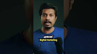 What is Digital Marketing New Definition 2023
