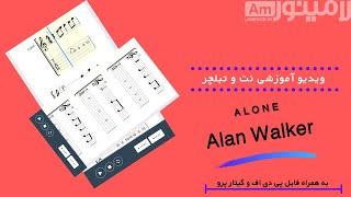 Alone By Alan Walker Full Tablature