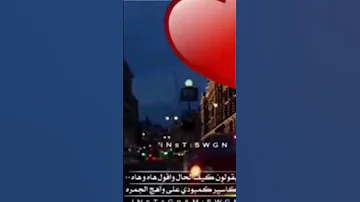 صباح الجروح إلي من الليل مانامت واصبح عليها الصبح والعين سهرانه 