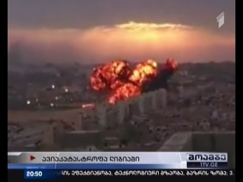 ავიაკატასტროფა ლიბიაში