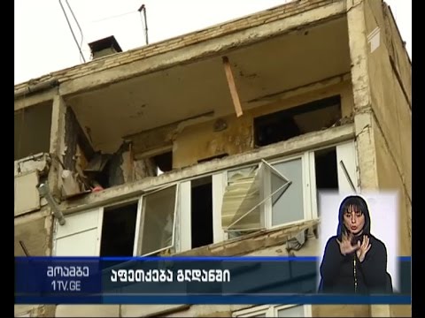 გლდანში აფეთქებას მსხვერპლი მოჰყვა