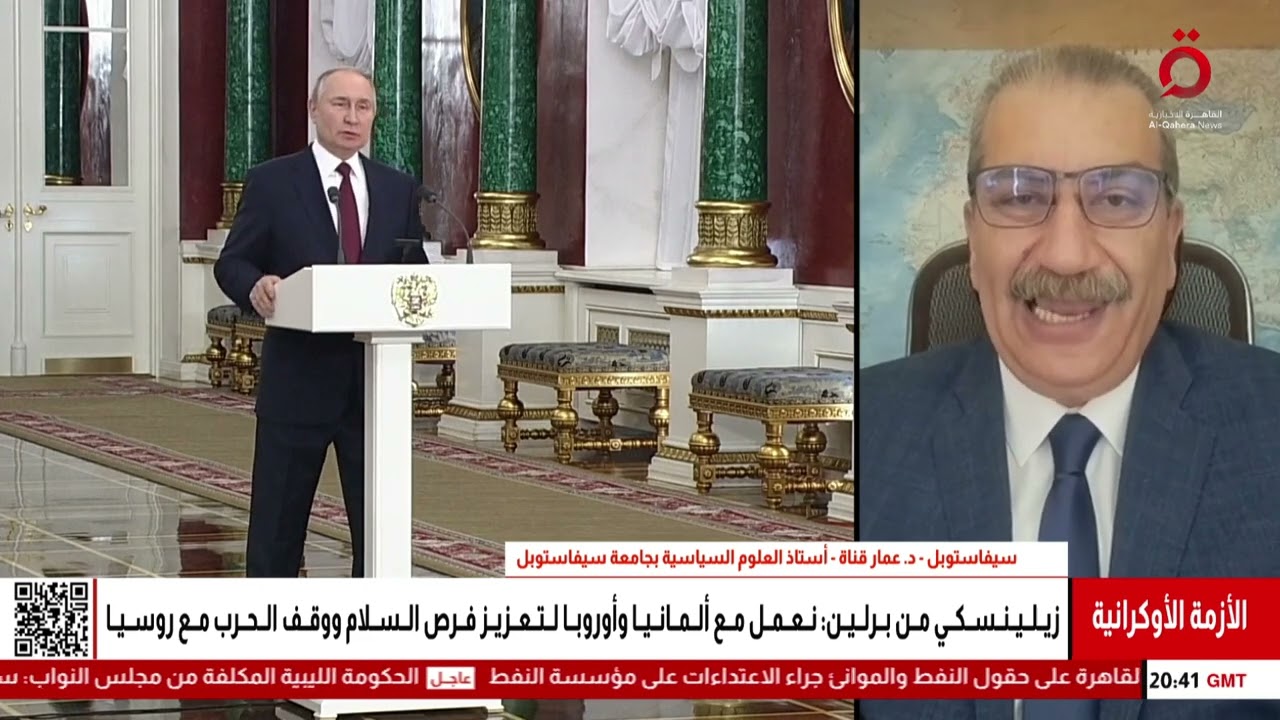 ما حدود التنازلات التي يمكن أن يقدمها بوتين من أجل إيقاف الحرب في أوكرانيا؟