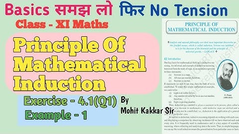 Principle of Mathematical Induction(PMI) : Class - 11th | Concept and Example - 1 | Ex - 4.1(Q1)