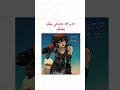 محبيت قاعده اتكلم بسرعه و محبيت الاغنيه بس مالقيت اغنية تهبل فا حطيت ذي