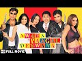 Awara Paagal Deewana (2002) Full Movie | Akshay K. | Suniel S. | Aftab S. | Paresh R. | Johnny Lever