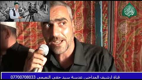 القارئ ملا اياد الداودي