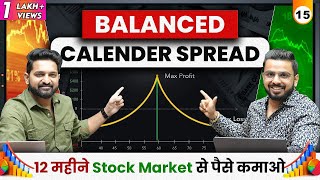 Balanced Calendar Spread Options Trading Strategy | Earn Regular Income from Stock Market