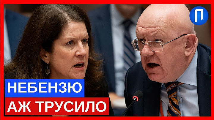 Китай, Росія, Іран - виступили проти США в ООН: гучні заяви та багато занепокоєння | Подробиці