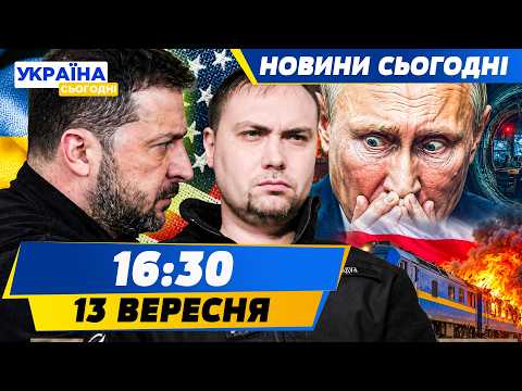 ❌BUDANOV’S STATEMENT IS SHOCKING! POLAND PREPARES RETALIATION! RUSSIANS HAVE HIT ROCK BOTTOM! | N...