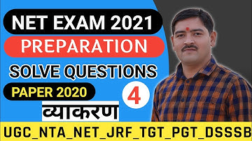 UGC NTA Net Question Paper SEP 2020 | PART-4 (व्याकरण) | Net Previous Year Question Paper solved |