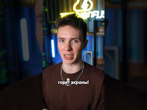 🔥В iPhone 15 Pro ГОРЯТ ЭКРАНЫ 🤯