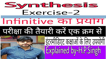 Synthesis-Exercise-2(Infinitive)English grammar