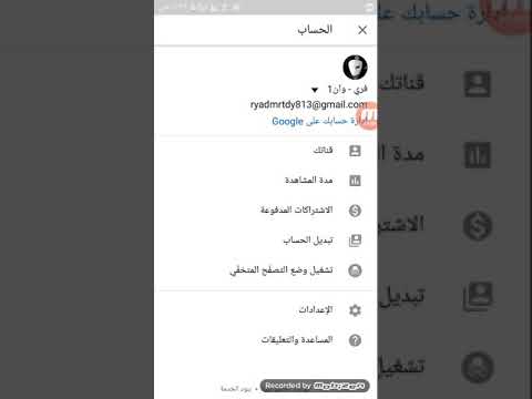 نفذت الوعد و سويت قنات جديده