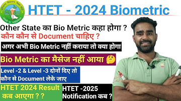 HTET-2024 Bio Metric||Which Documents to Take||htet Biometric Document #htet #htet2025