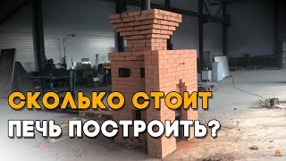 :      