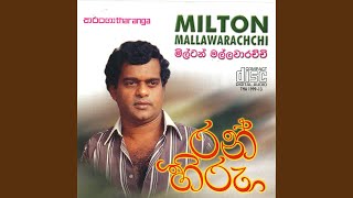 Video thumbnail of "Milton Mallawarachchi - Sanden Eha"