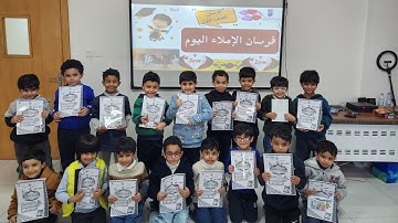 القارئ الماهر - الصف الأول الابتدائي - مدارس نهضة التعليم