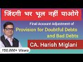 Provision for Doubtful Debts, Bad Debts - XI, 11th, CA Foundation (in detail) - by Harish Miglani