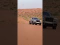 روز رايز  تطعيس الزلفي
