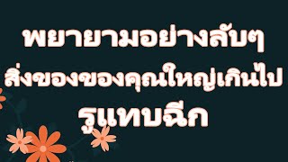 เรื่องสั้น | นิยายเสียง | ครูหมวย