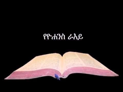 ቪዲዮ: በድመት ውስጥ ራዕይን እንዴት እንደሚመልስ