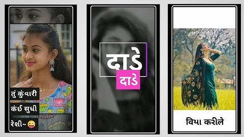 Sandip Rathva New Timli Status_2024 New Gujarati Dj Remix Timli Status 😜