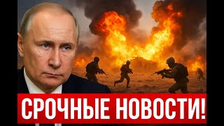 Покровск на краю: как сжимается кольцо оперативного окружения