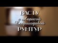 Рум-тур 7. Ремонт по Васту. Спальня