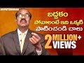 How to Stop Being Lazy? | BV Pattabhiram Answers to Viewers Questions | Personality Development
