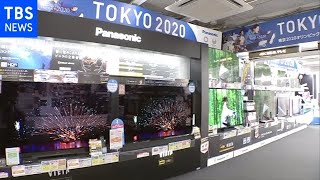 ５月のスーパー売上高２．９％増 家電と総菜伸び 去年の反動も