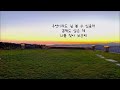 조성모 화살기도 조성모 화살기도