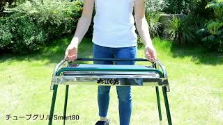 LOGOS Tube Grill Smart 80 L