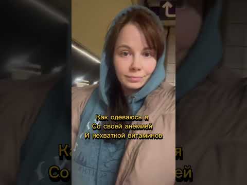 А вы как