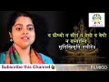Sanskrit Song