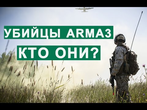 Video: PC Eksklusif Arma 3 Ditangguhkan