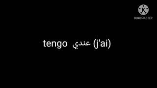 تعليم اللغة الإسبانية باللهجة الجزائرية:  التحية و التعارف بالإسبانية