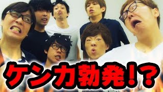 ユーチューバー集団が大ゲンカ！？【ヒカキンゲームズ】【アヴァベルオンライン】