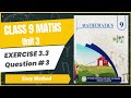 9th Class Maths New Book Exercise 3.2 Question no 3 Complete| 9th Maths Ex 3.3 Q-3 Punjab Board