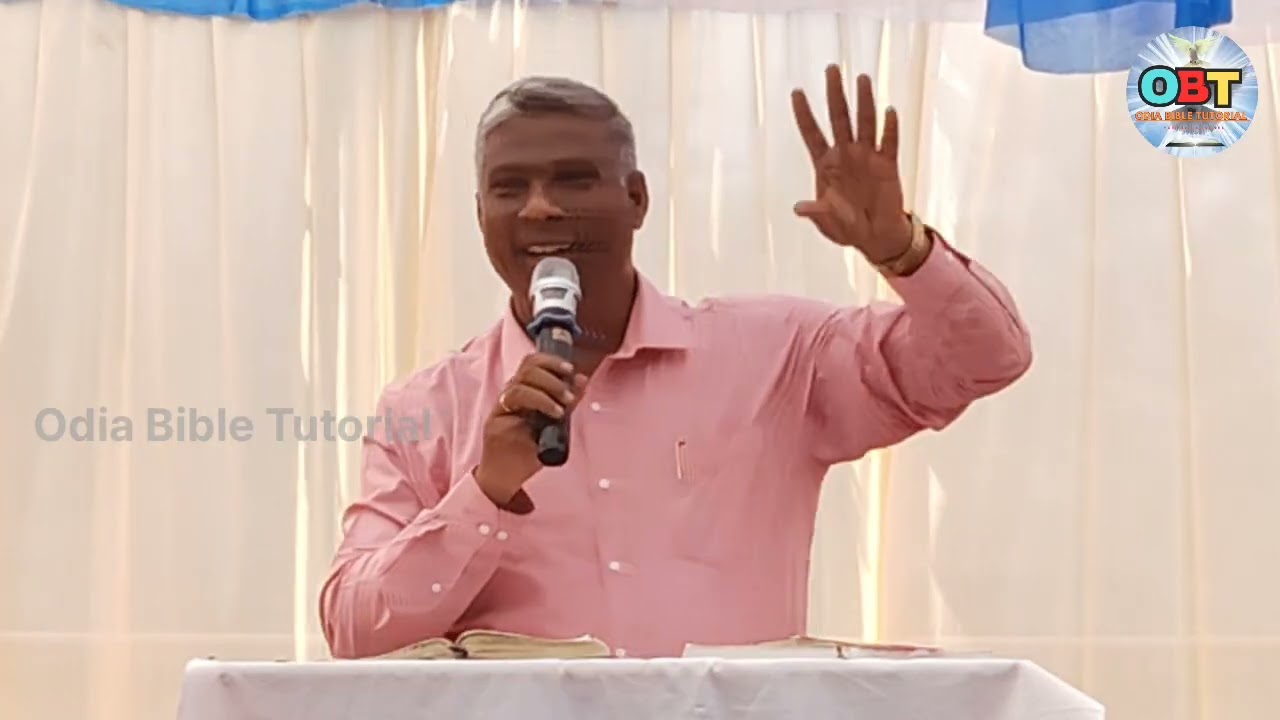 ଆପଣ ଶେଷକାଳରେ ନାହାନ୍ତି MESSAGE BY: REV.NIRANJAN TURUK #odiabibletutorial #niranjanturuk 