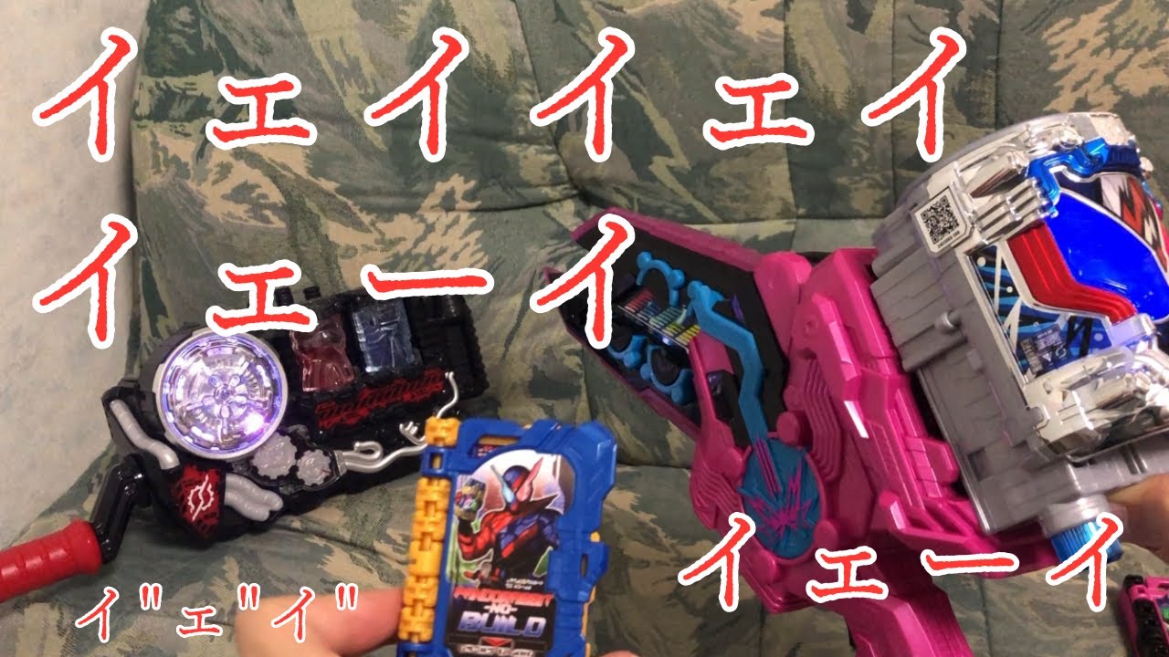 イェイ イェイイェーイ イェイイェイイェイ Youtube