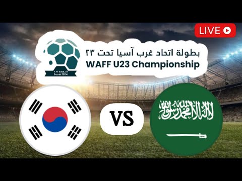 🔴 LIVE: South Korea U23 vs Saudi Arabia U23 | WAFF U23 Championship