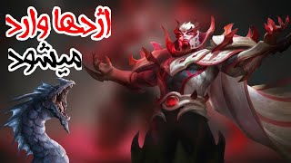 گیم پلی بازی موبایل لجند این هیرو پشمای هرچی آدم ریخته |mobile legend