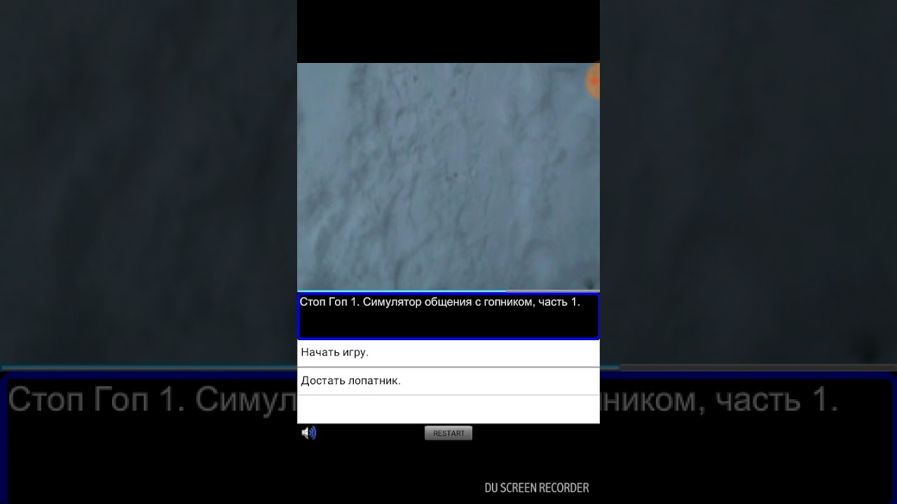 Гоп Стоп Магазин Номер 71