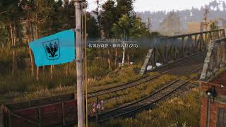 鋼鐵收割者 Iron Harvest  EP2