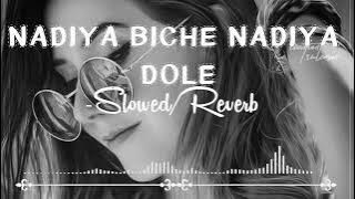 l  Nadiya Ke Biche Jaise Naiya Dole ( Slowed   Reverb ) | Shilpi Raj Son ..