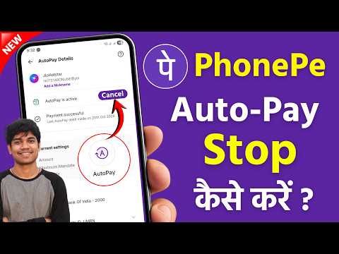 How to disable auto pay in phonepe | phonepe autopay kaise band kare | Stop Auto Debit